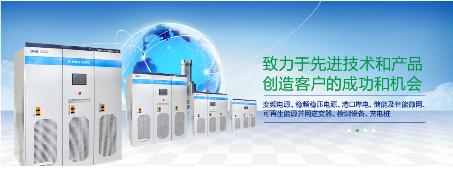 全隔離穩(wěn)頻穩(wěn)壓純凈電源圖片/全隔離穩(wěn)頻穩(wěn)壓純凈電源樣板圖 (2)