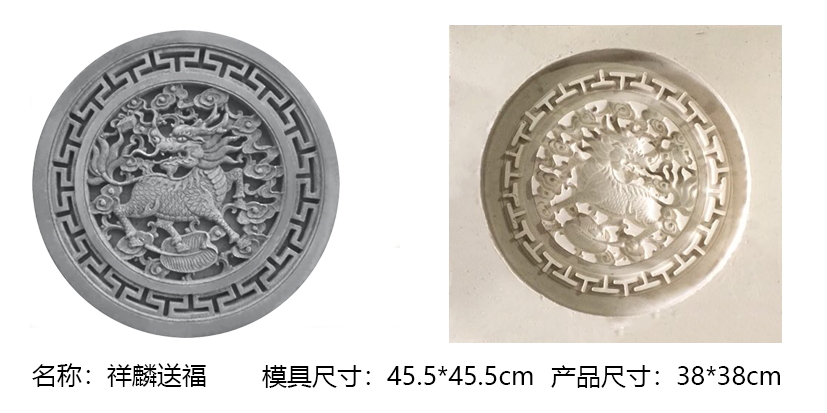祥麟送福磚雕模具圖片/祥麟送福磚雕模具樣板圖 (1)