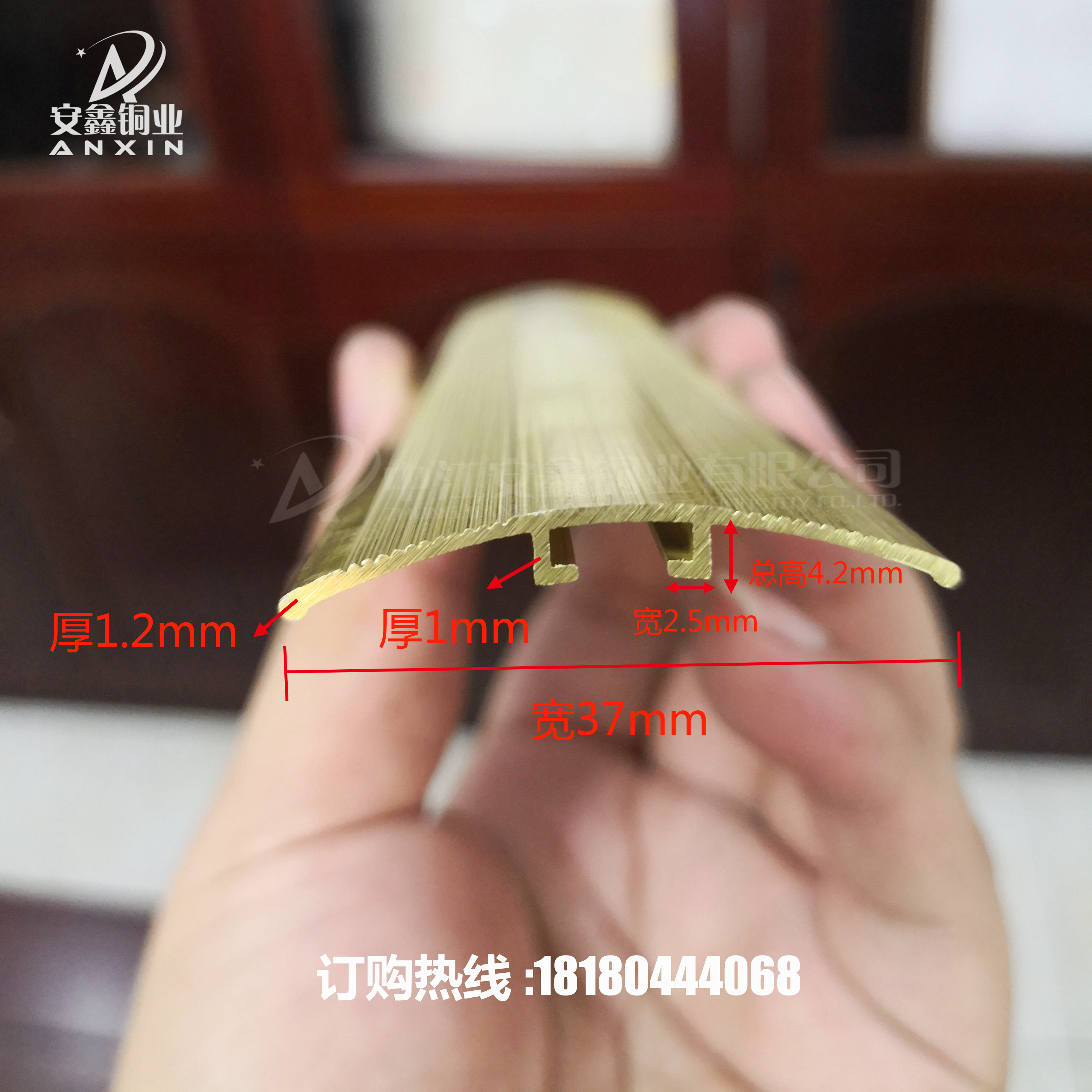 黃銅扣條壓條 樓梯防滑銅條 大理石踏步銅條 木地板收邊補(bǔ)縫 門檻T型銅條定制