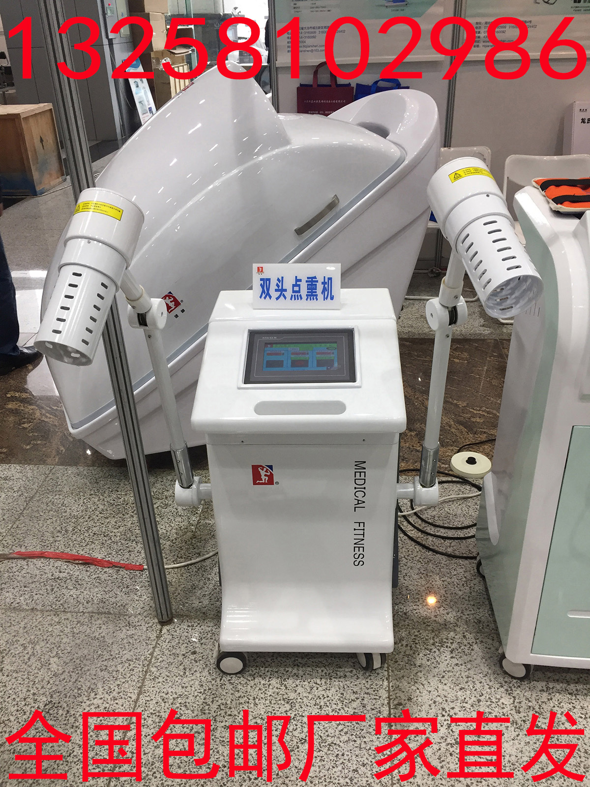 XKQ-II-C2型自動(dòng)中藥熏蒸儀