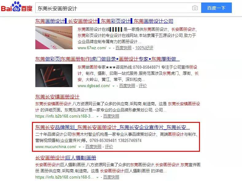 為什么選擇嘉創(chuàng)網絡科技圖片/為什么選擇嘉創(chuàng)網絡科技樣板圖 (2)