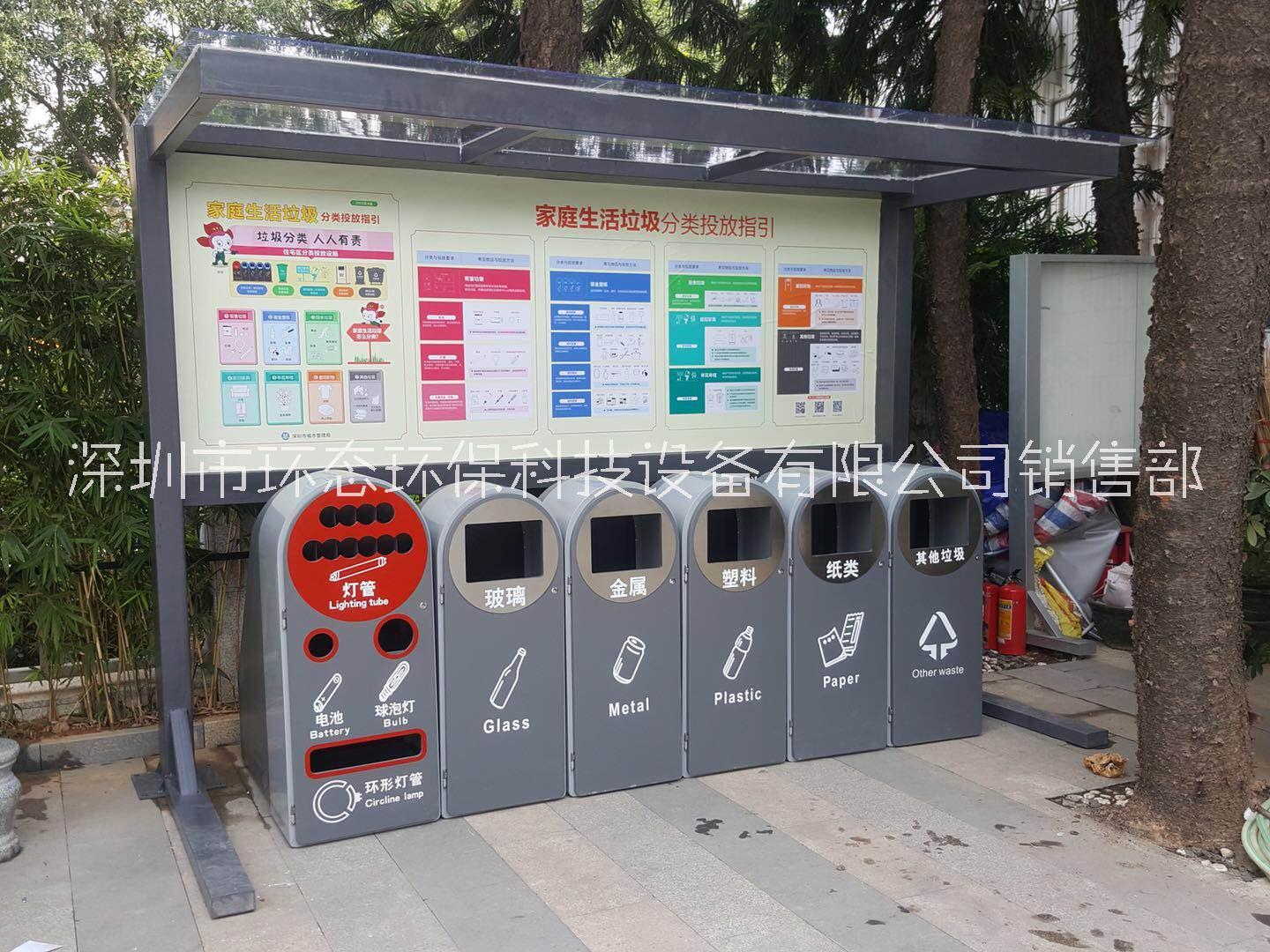 訂制垃圾棚圖片