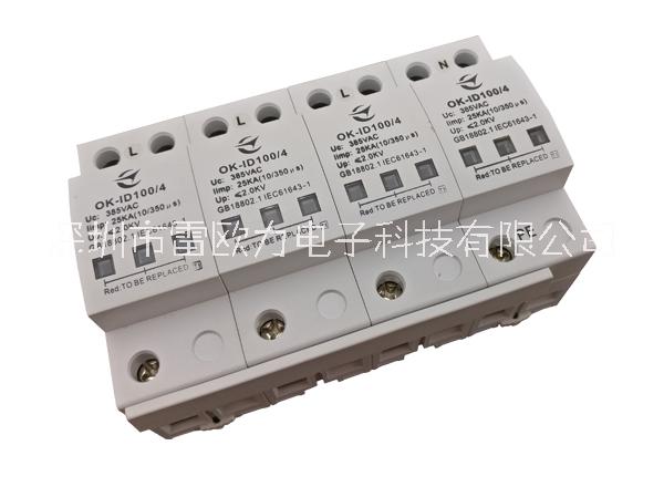 T1級電源防雷浪涌保護器