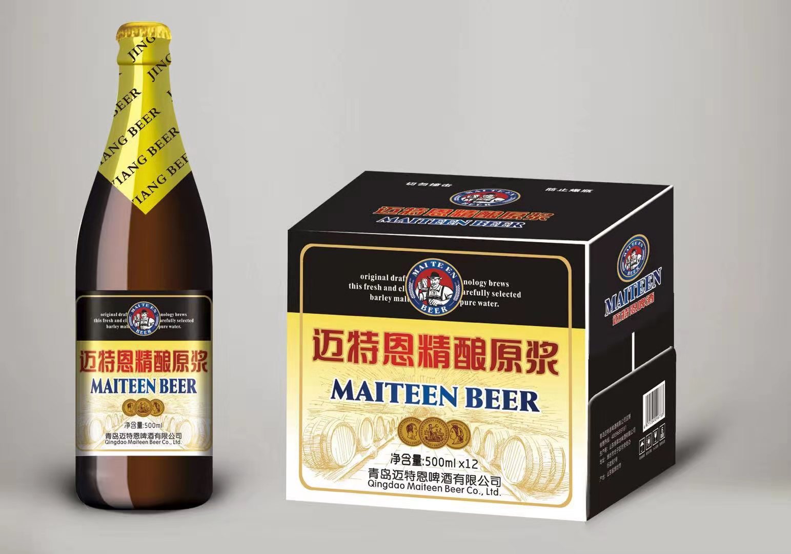原漿啤酒圖片/原漿啤酒樣板圖 (1)