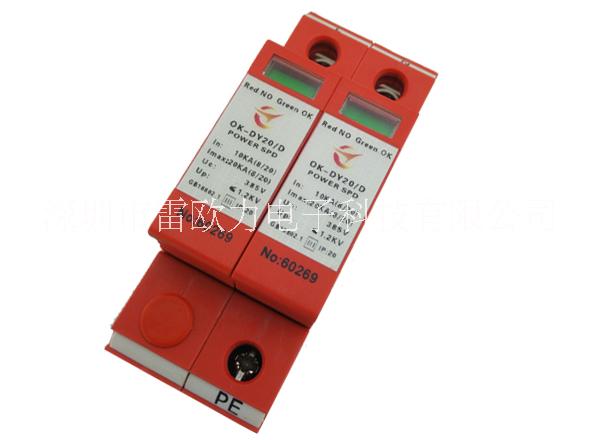 D級(jí)20ka電源防雷浪涌保護(hù)器圖片/D級(jí)20ka電源防雷浪涌保護(hù)器樣板圖 (1)