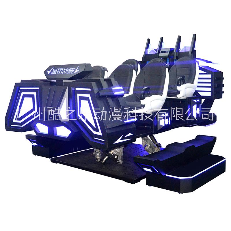 廣州酷之樂動(dòng)漫vr游戲設(shè)備圖片/廣州酷之樂動(dòng)漫vr游戲設(shè)備樣板圖 (1)