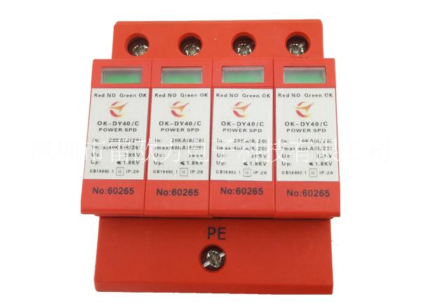 C級(jí)電源防雷浪涌保護(hù)器圖片