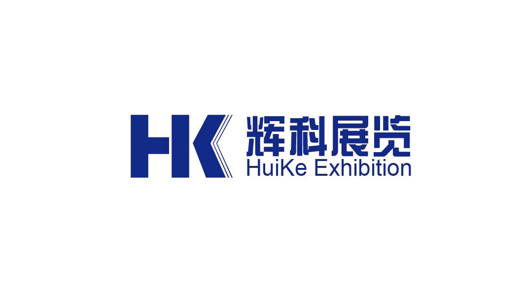 2020第八屆上海國(guó)際物聯(lián)網(wǎng)展覽會(huì)
