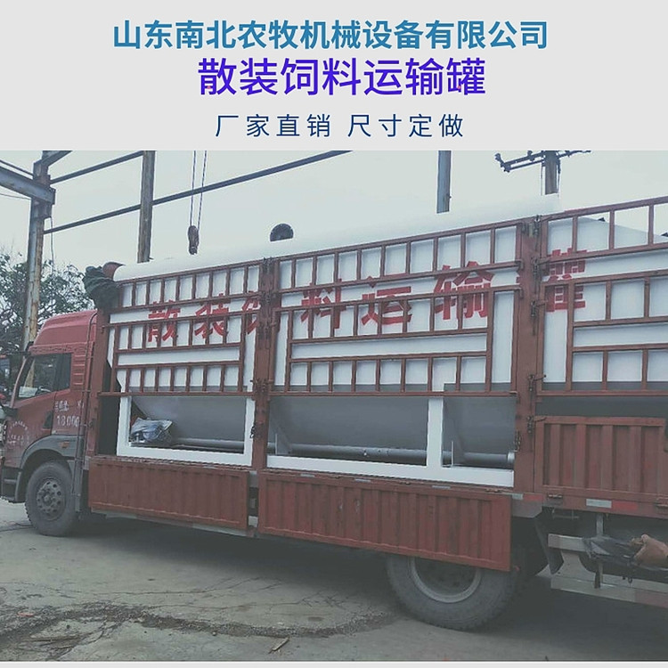 飼料車圖片/飼料車樣板圖 (4)