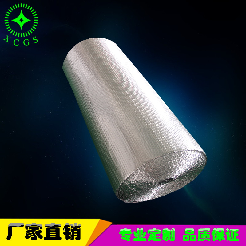 HAT長輸?shù)湍芎臒峋W(wǎng)*氣墊隔熱反對流層 防水隔熱保溫層