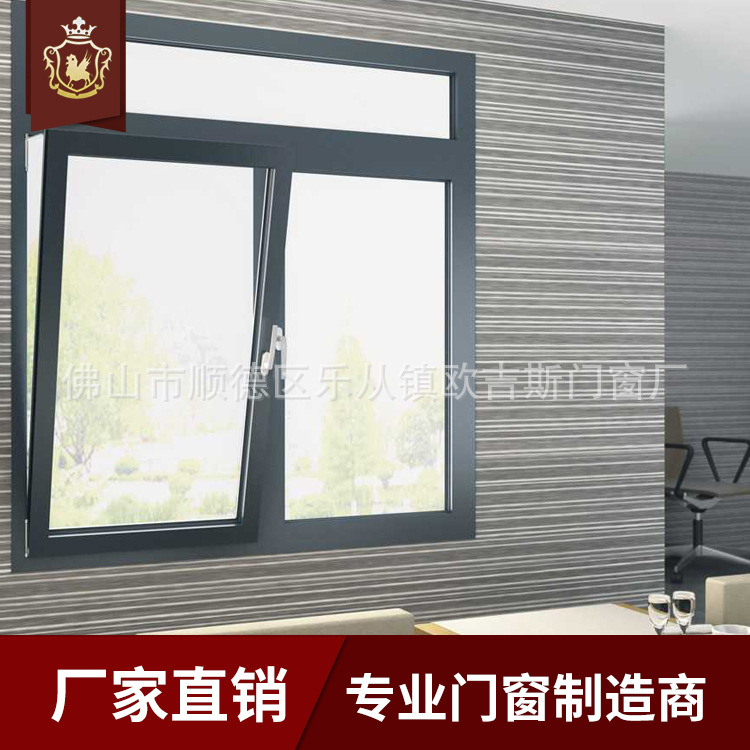 鋁合金窗戶圖片/鋁合金窗戶樣板圖 (1)