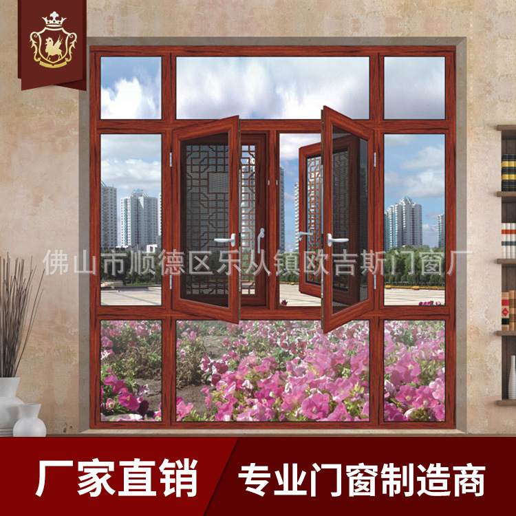 窗紗一體窗圖片