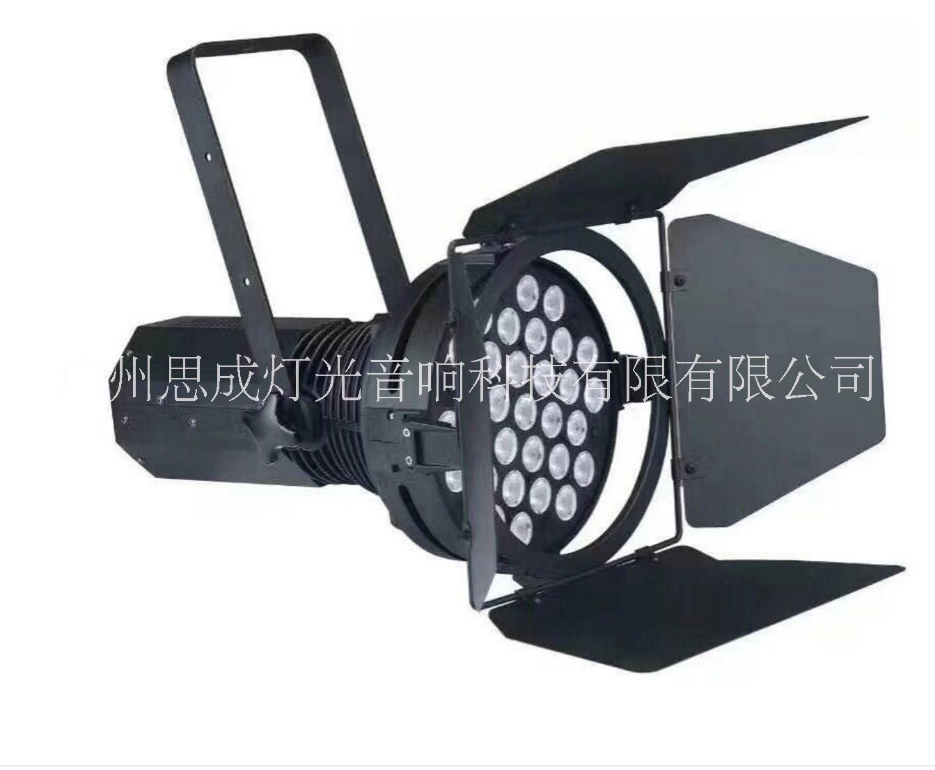 專業(yè)供應(yīng)廣告會議LED車展燈圖片