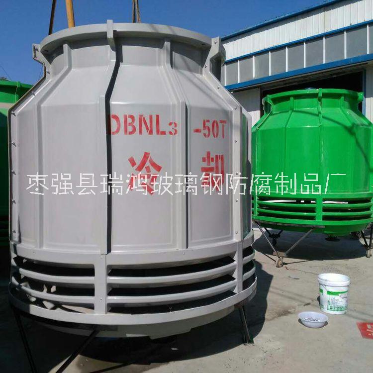 北京玻璃鋼冷卻塔冷水塔定做圖片/北京玻璃鋼冷卻塔冷水塔定做樣板圖 (1)