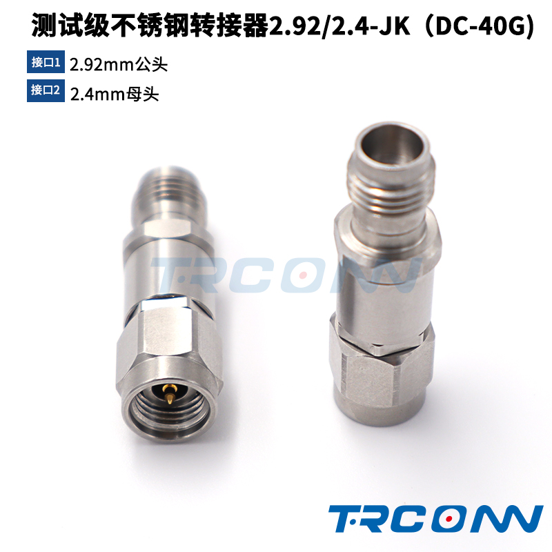 轉(zhuǎn)接器2.92mm/2.4mm圖片/轉(zhuǎn)接器2.92mm/2.4mm樣板圖 (2)