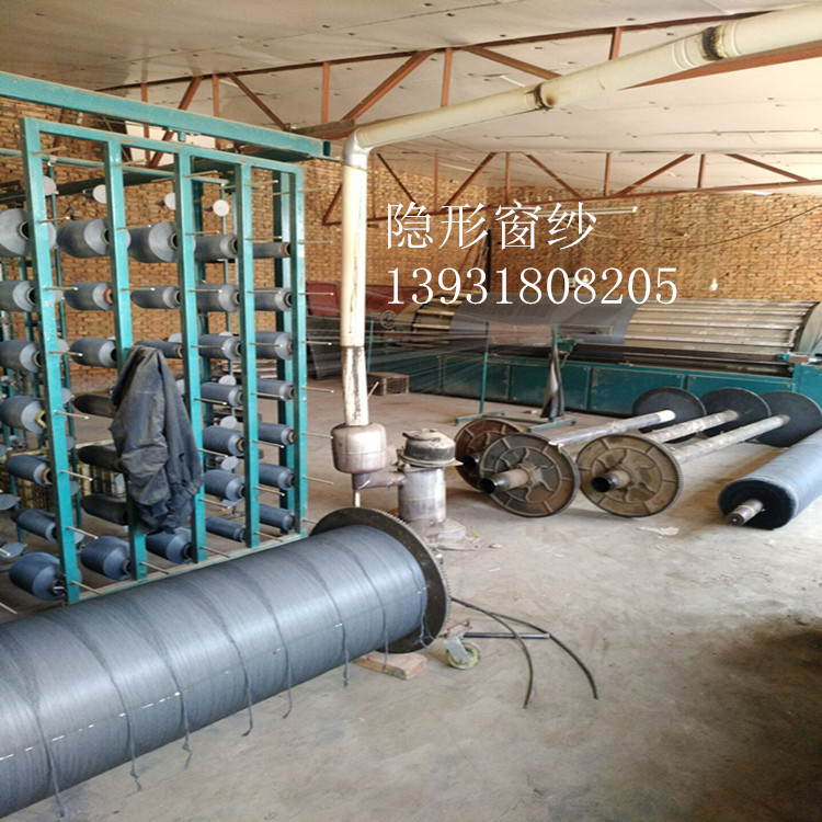 玻璃纖維隱形窗紗圖片/玻璃纖維隱形窗紗樣板圖 (1)