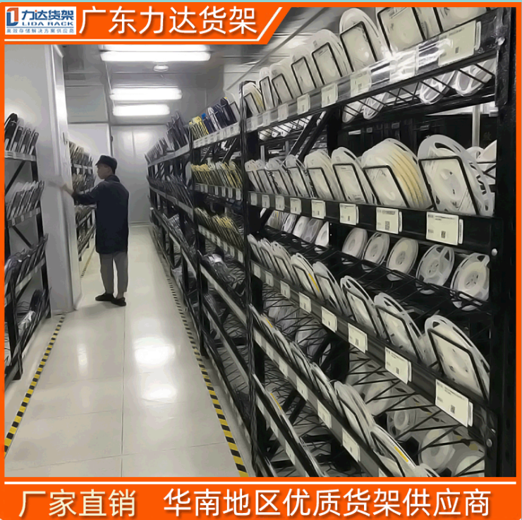 東莞廠家新型電子倉庫物料貨架專業(yè)定做輕 中 重型倉儲托盤貨架子