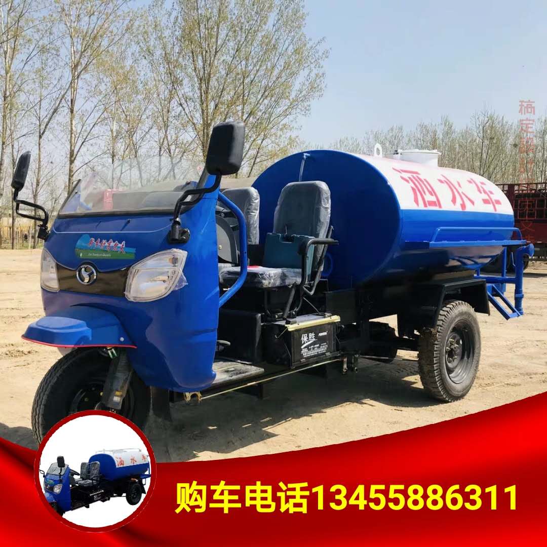 五征三輪灑水車圖片