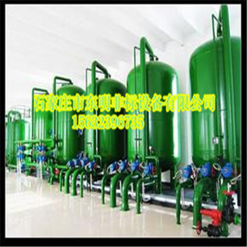 混床離子交換設(shè)備