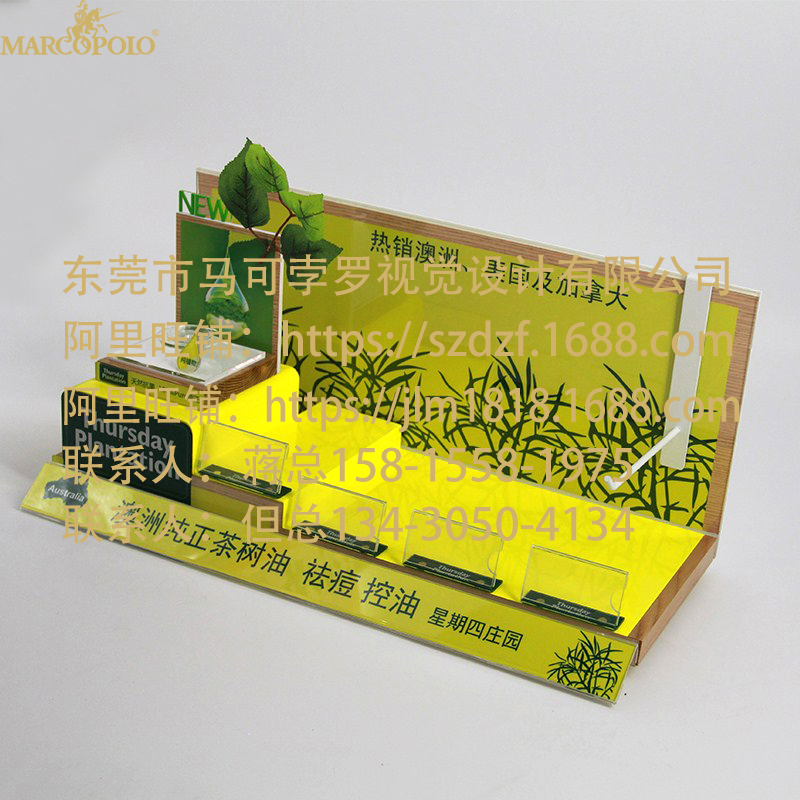 護(hù)膚品店展示架圖片/護(hù)膚品店展示架樣板圖 (1)