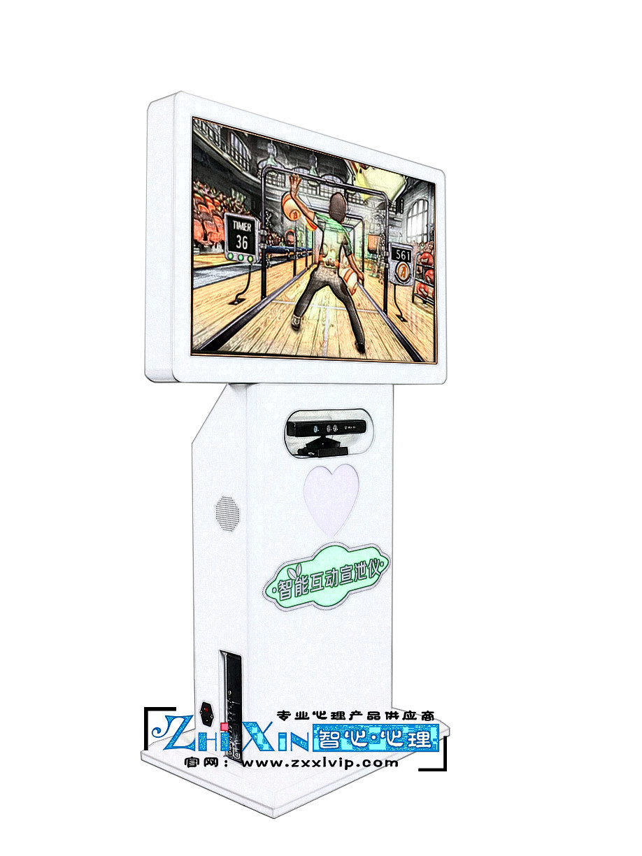 智能互動(dòng)宣泄儀圖片/智能互動(dòng)宣泄儀樣板圖 (1)