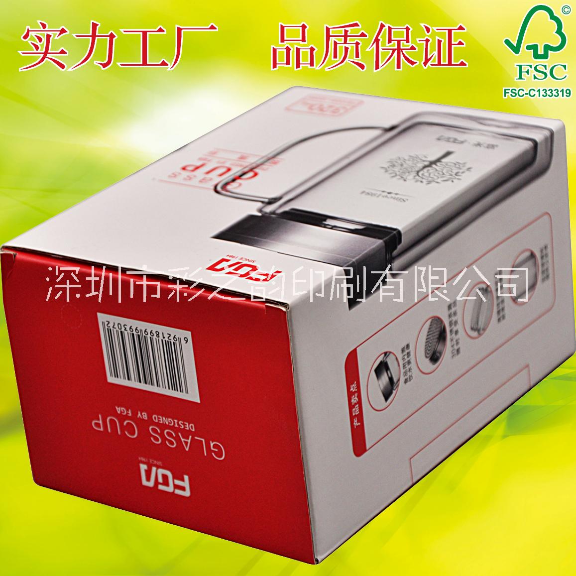 彩盒包裝廠圖片/彩盒包裝廠樣板圖 (4)