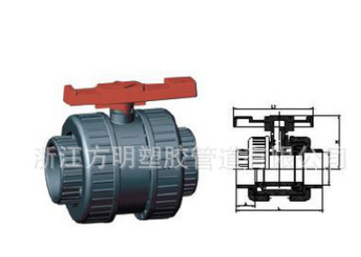 UPVC塑料球閥圖片/UPVC塑料球閥樣板圖 (2)