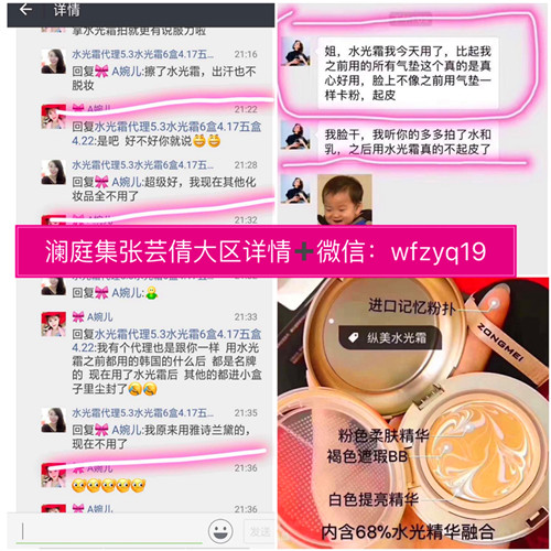 瀾庭集縱美水光霜圖片/瀾庭集縱美水光霜樣板圖 (2)