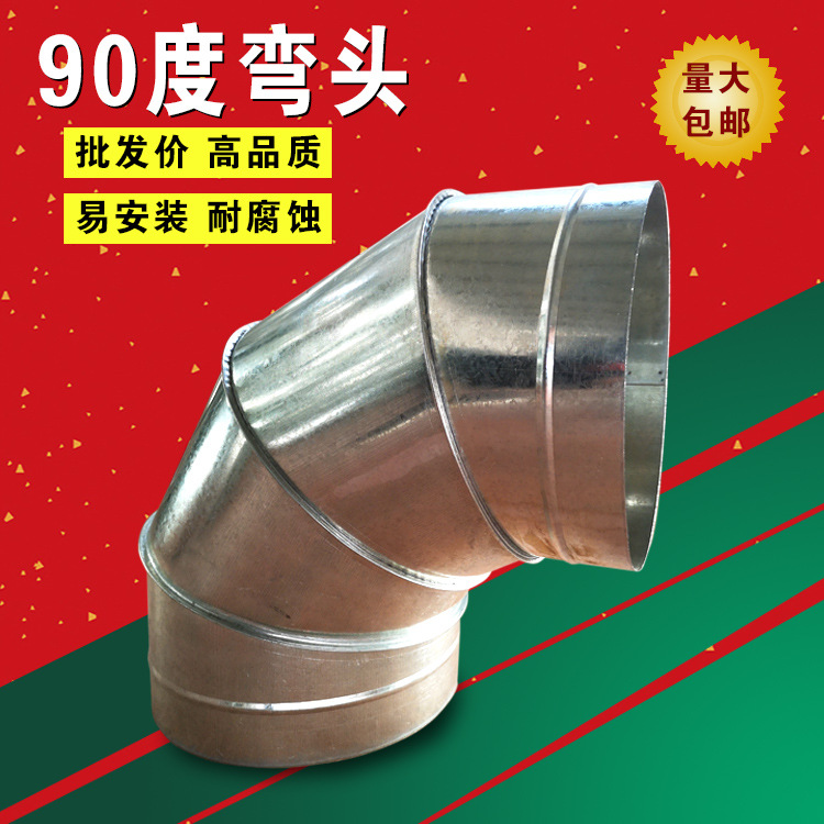 白鐵皮風管圖片/白鐵皮風管樣板圖 (2)