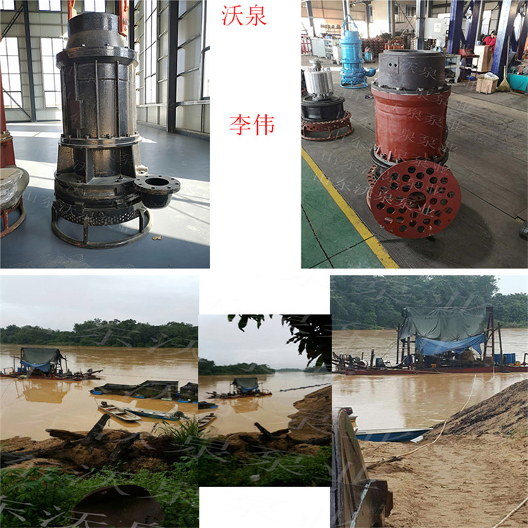 潛水式吸沙泵廠家圖片