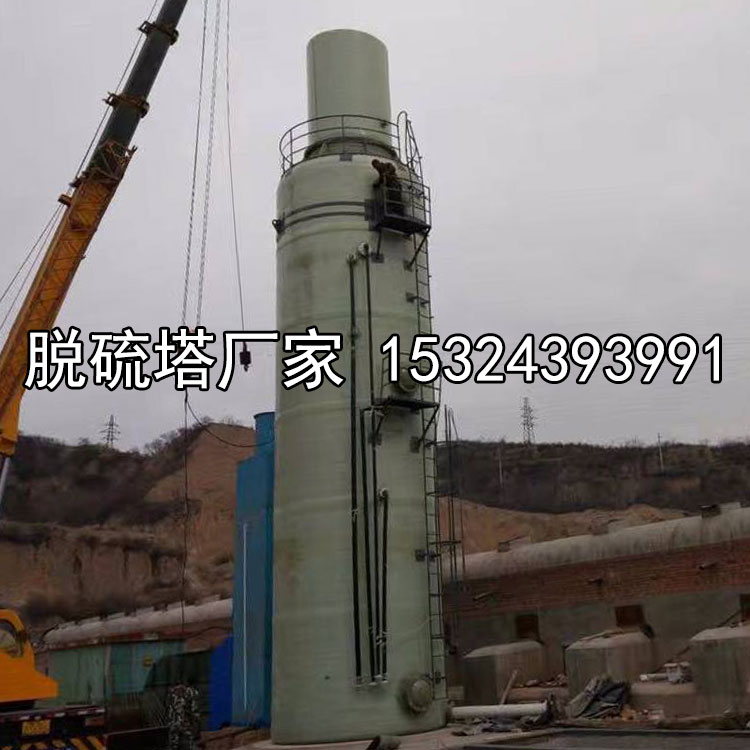 磚廠窯廠化工除塵鍋爐脫硫脫硝塔設(shè)圖片/磚廠窯廠化工除塵鍋爐脫硫脫硝塔設(shè)樣板圖 (1)