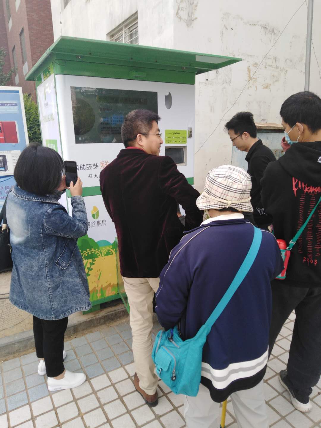 碾米機(jī)圖片/碾米機(jī)樣板圖 (1)