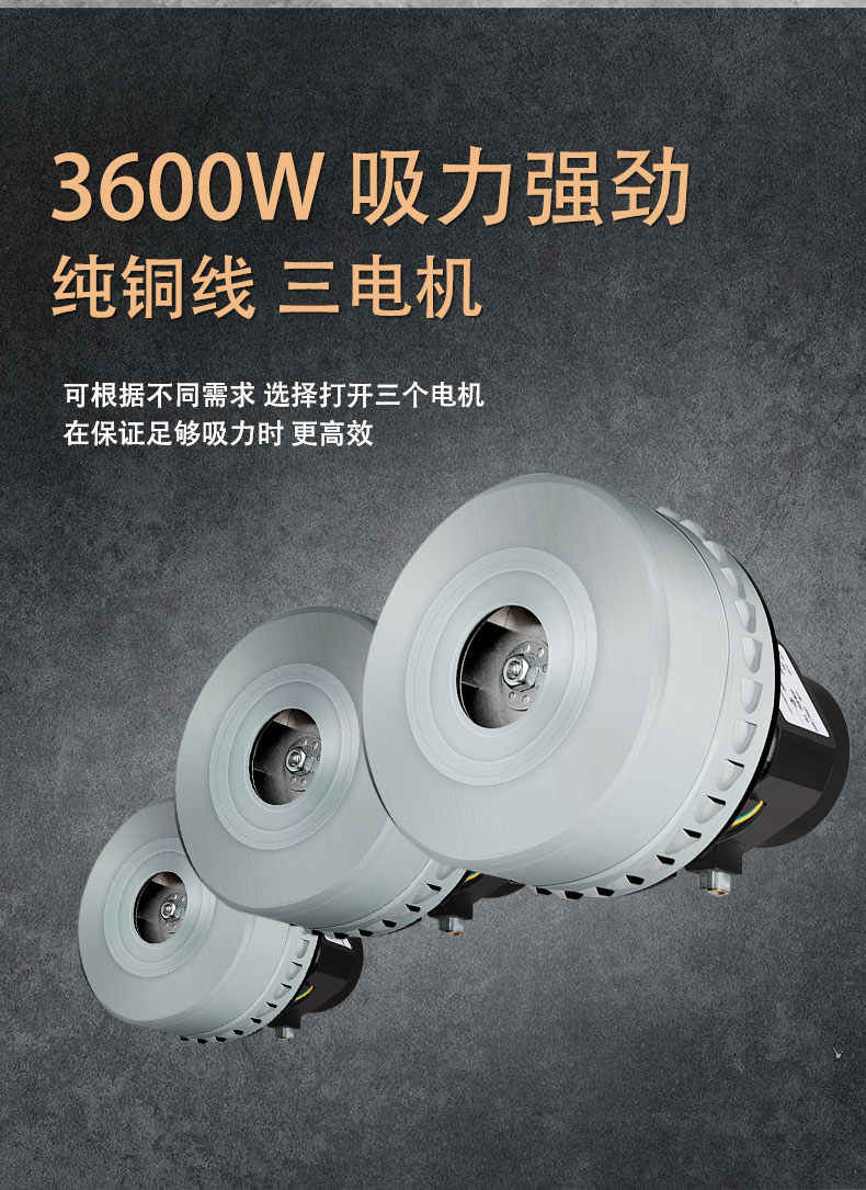 3600W工业吸尘器3600W工业吸尘器工厂车间铁屑粉尘大吸力