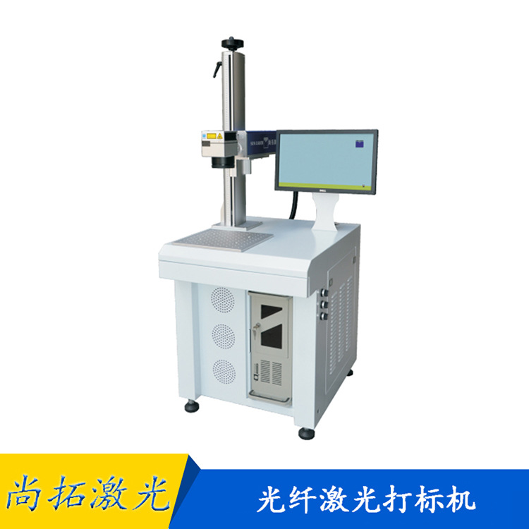 金屬光纖激光打標(biāo)機(jī)圖片