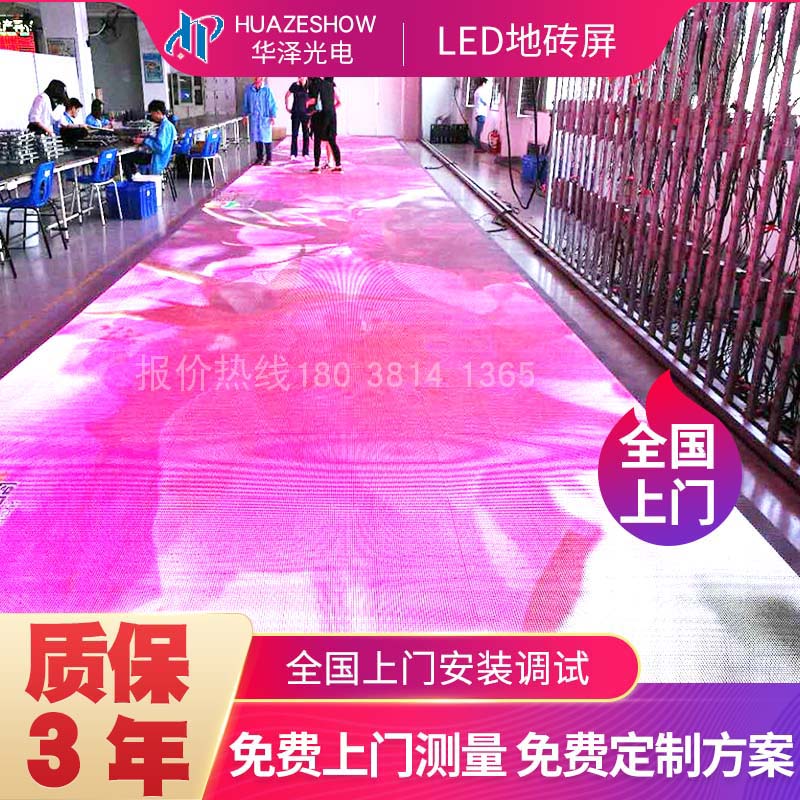 led彩屏多少钱一平方图片