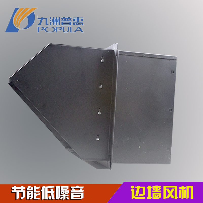 WF系列邊墻風(fēng)機(jī)圖片/WF系列邊墻風(fēng)機(jī)樣板圖 (3)