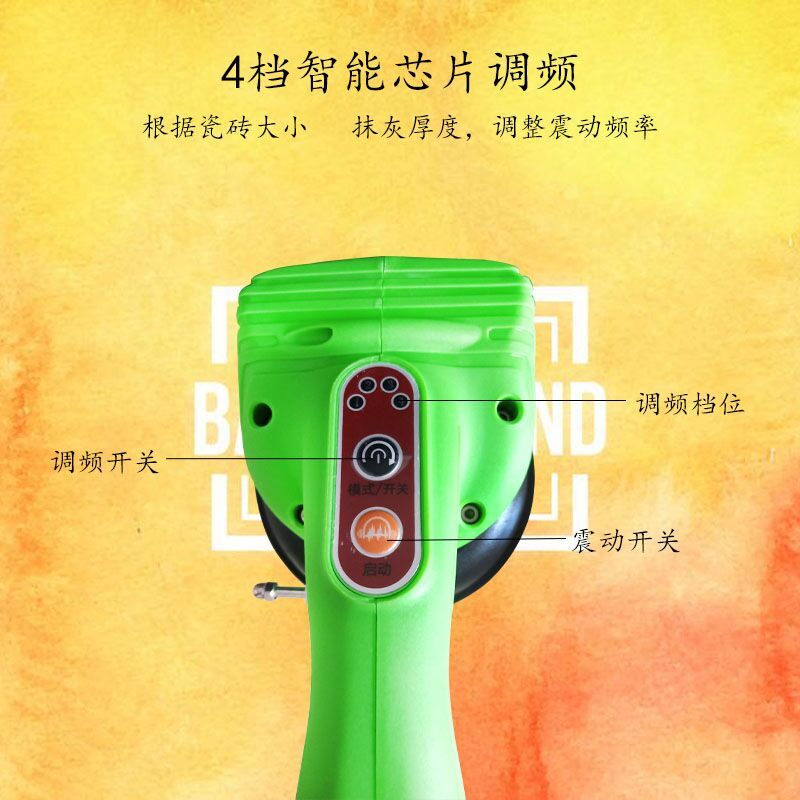 振動器圖片/振動器樣板圖 (4)