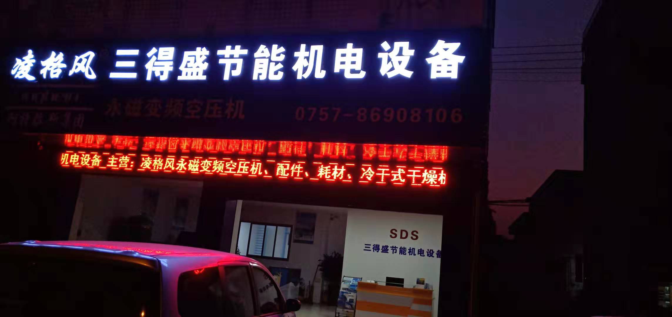 永磁變頻空壓機圖片/永磁變頻空壓機樣板圖 (4)