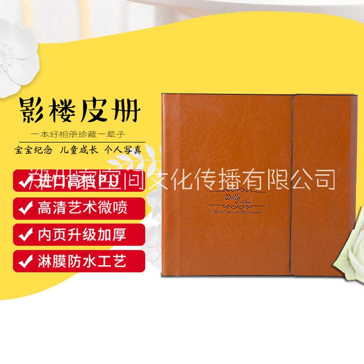 8寸方三折影楼高档相册私人定制皮面高清相册 冲印 单本定制图文联盟影楼直供 视频照片书 纪念册 相册图片