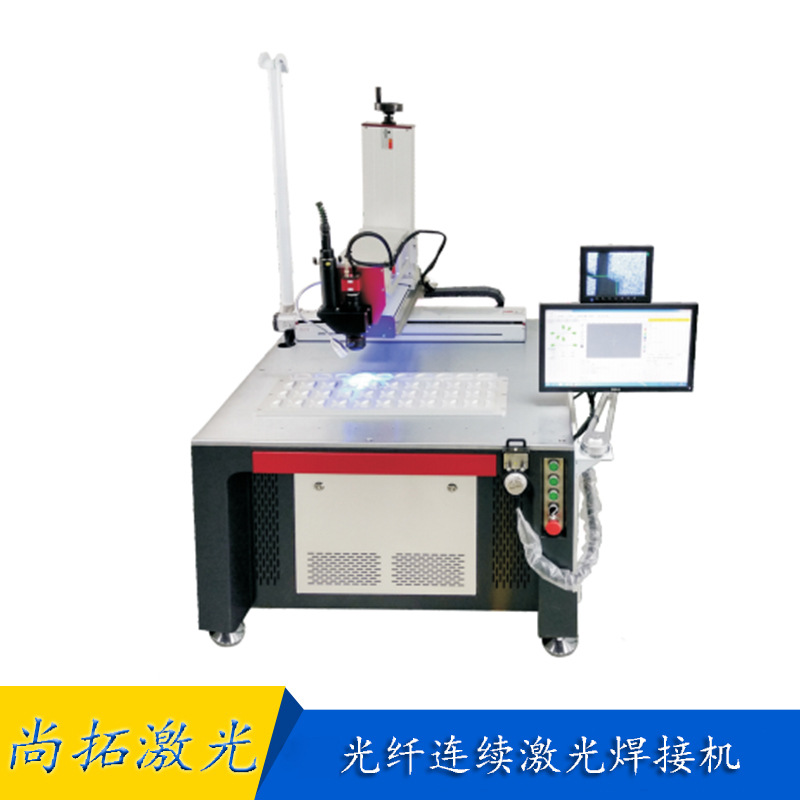 1000W連續(xù)激光焊接機圖片