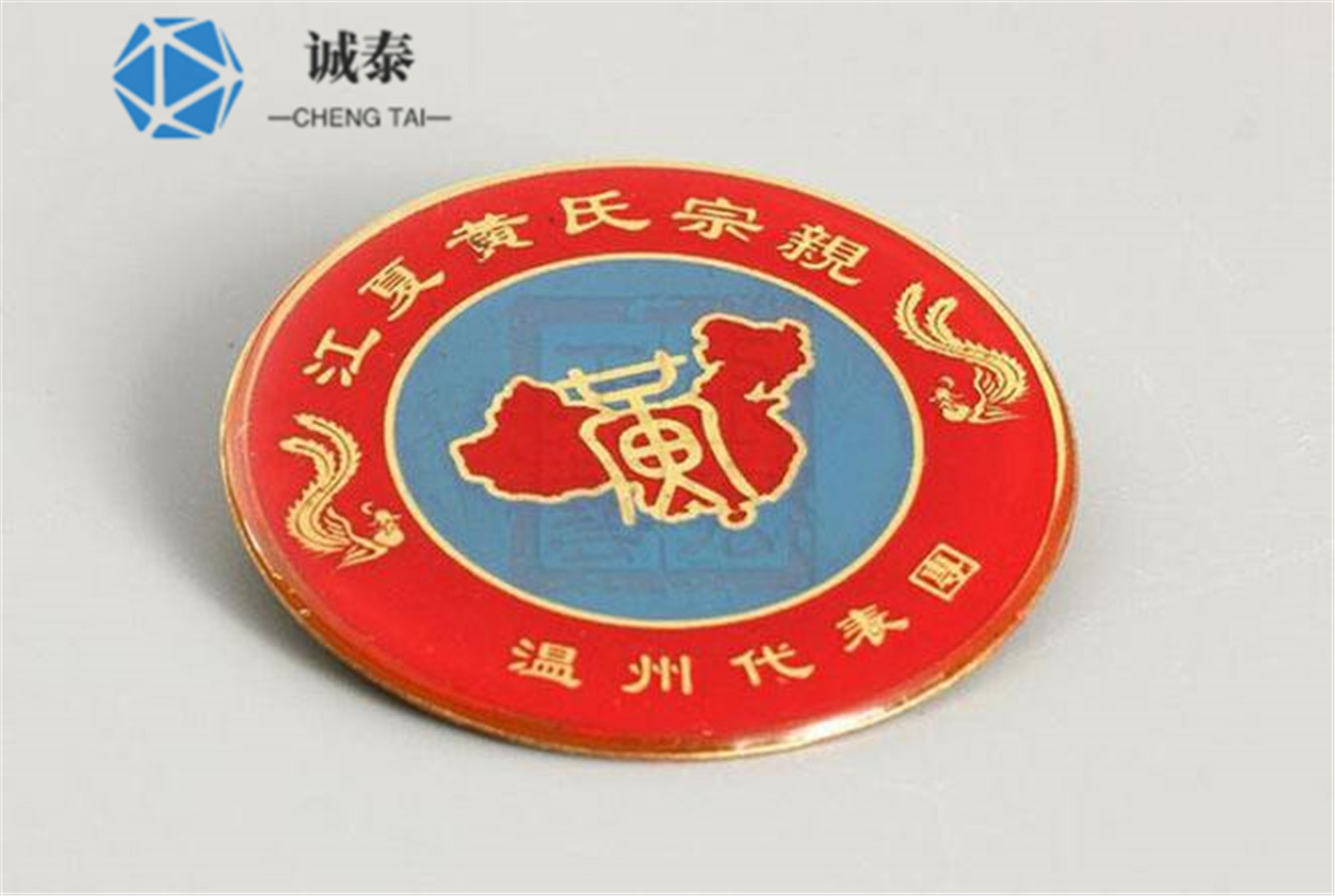 黃氏宗親徽章圖片