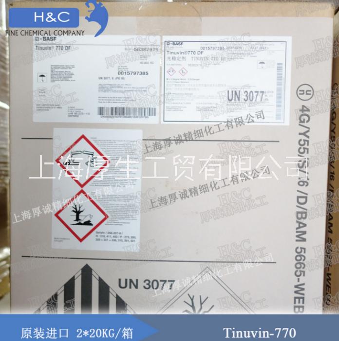 光穩(wěn)定劑 Tinuvin 770圖片/光穩(wěn)定劑 Tinuvin 770樣板圖 (2)