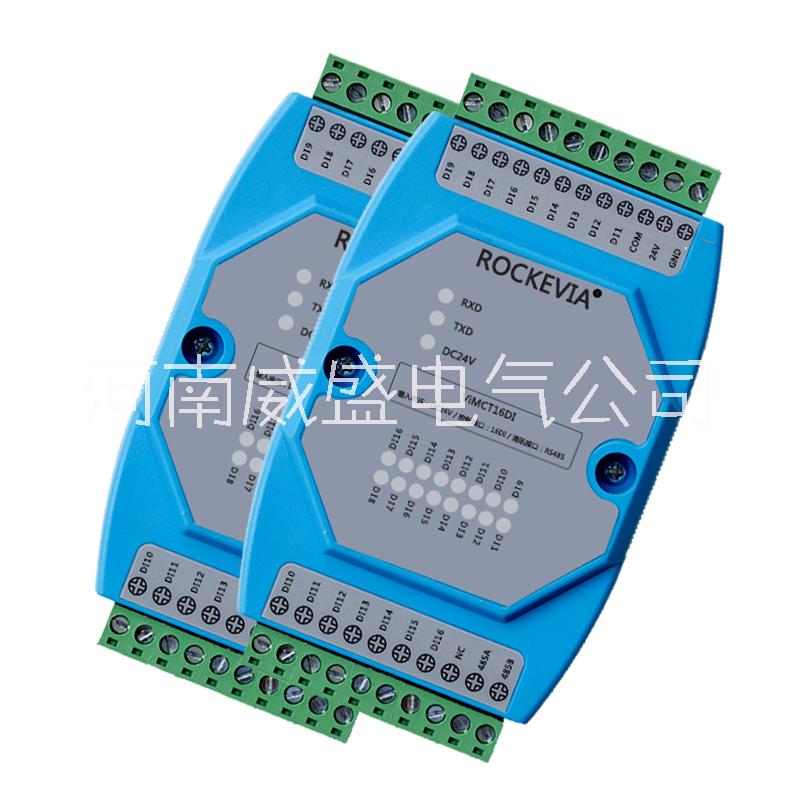 河南威盛高精度多通道采集器圖片