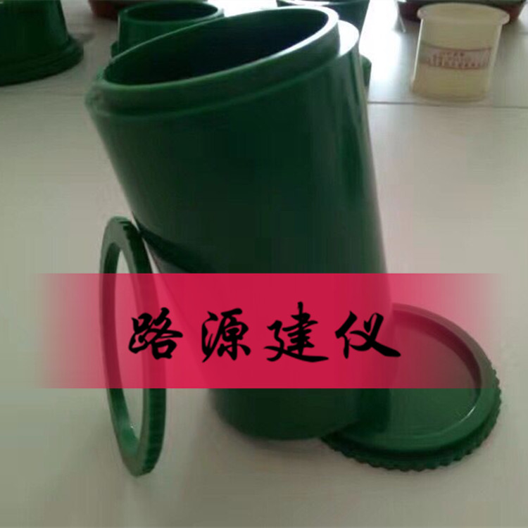 混凝土電通量試模圖片/混凝土電通量試模樣板圖 (2)