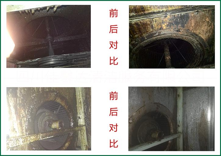 抽油煙機(jī)清洗圖片/抽油煙機(jī)清洗樣板圖 (2)