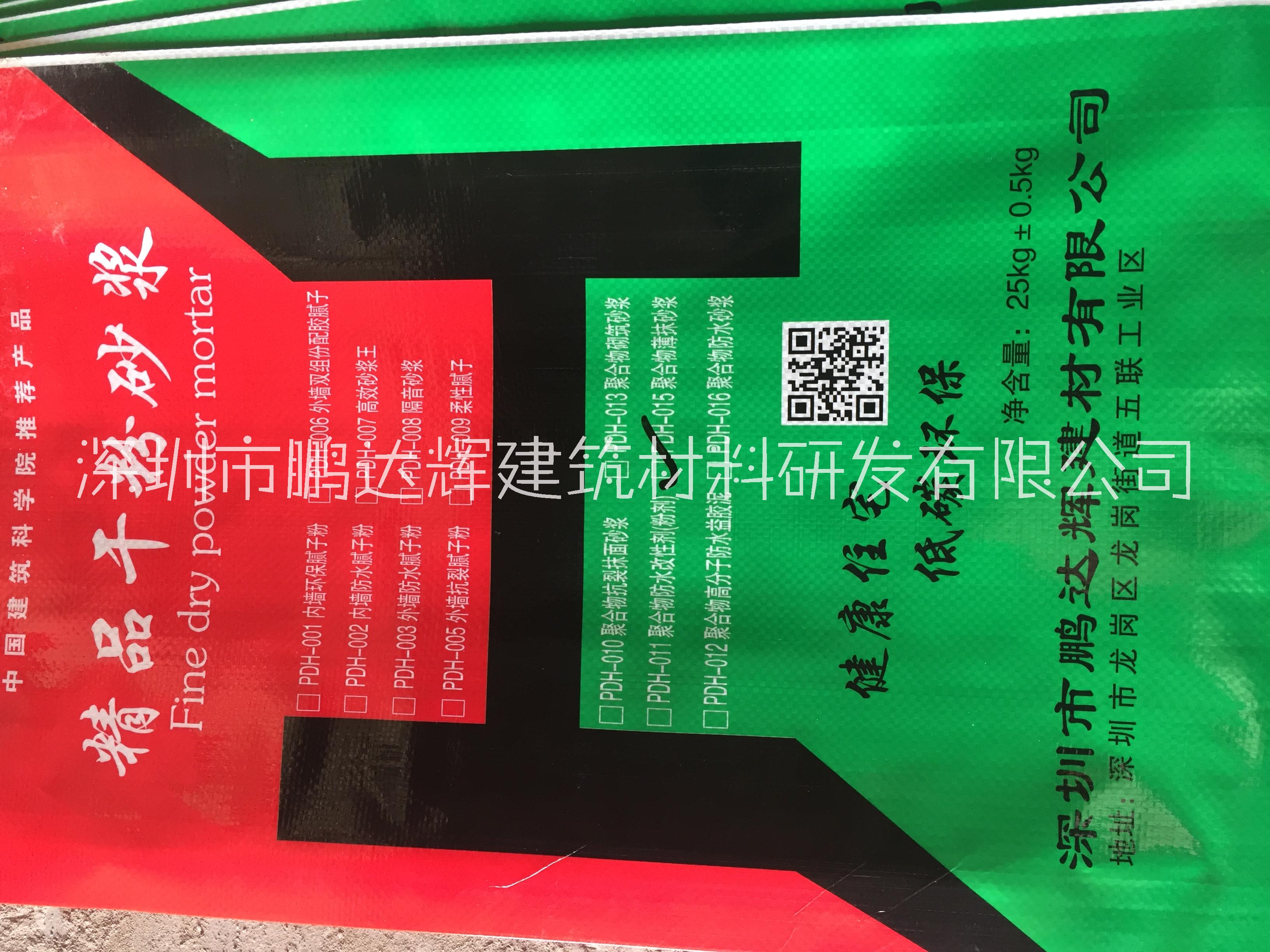 廠家直銷 柔性防水抗裂膩子粉 外墻建筑批嵌膩子批發(fā)生產(chǎn)