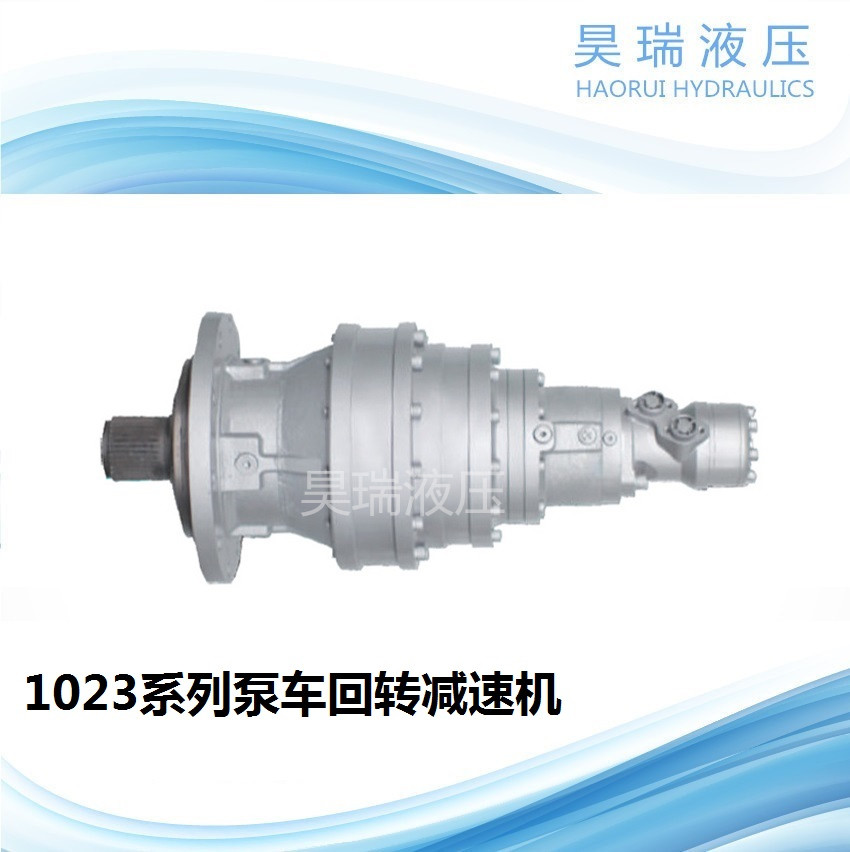 泵車減速機(jī)圖片/泵車減速機(jī)樣板圖 (2)