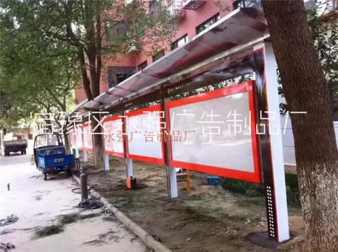 宣傳欄燈箱廣告牌社區(qū)宣傳欄報價