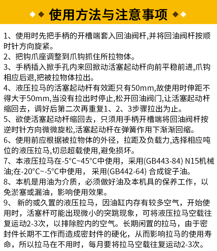 液壓三爪拉馬器圖片/液壓三爪拉馬器樣板圖 (2)