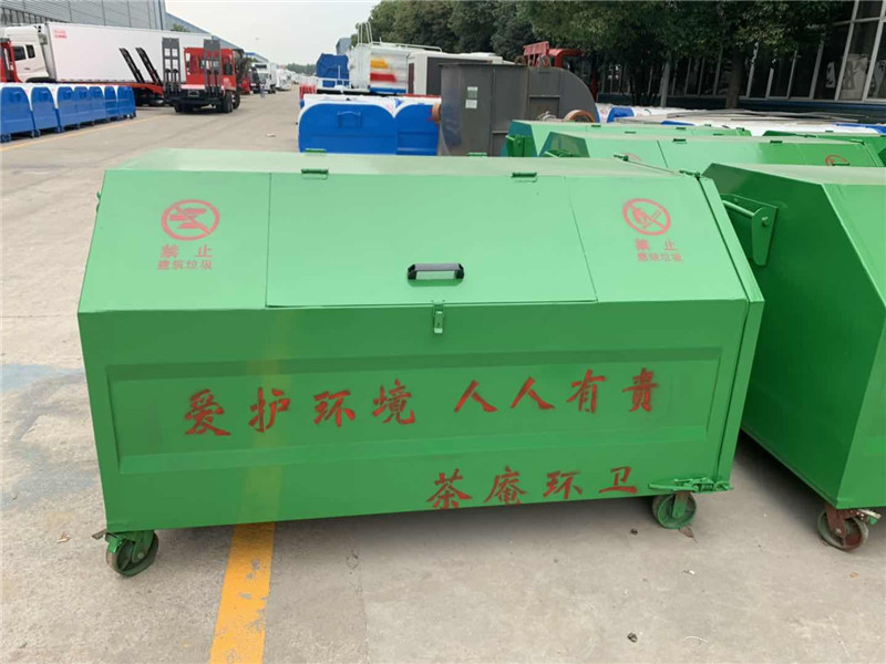 3方勾臂移動式垃圾箱 垃圾箱報價 垃圾箱廠家哪家好 3方鉤臂垃圾箱廠家